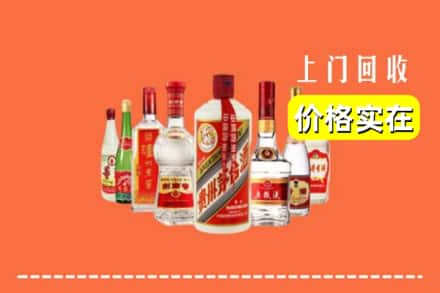 定西安定区回收烟酒