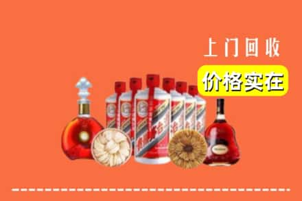 定西安定区回收烟酒