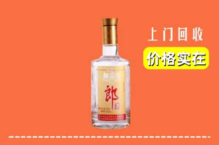 定西安定区回收老郎酒