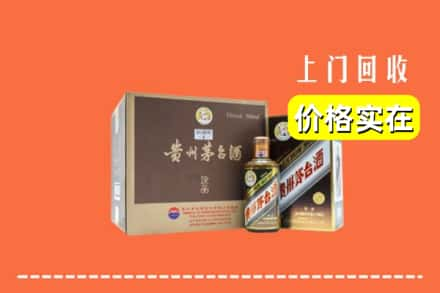 定西安定区回收彩釉茅台酒